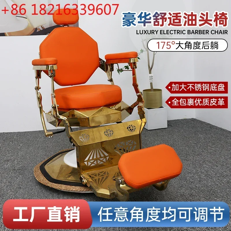 Hair  special chair can be lifted and shaved retro hair  stool oil head chair