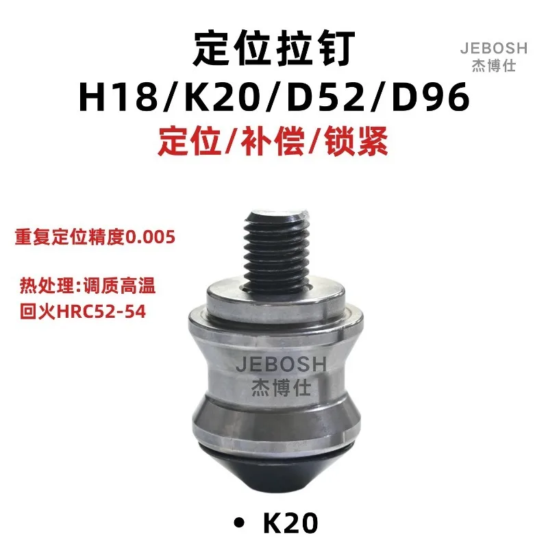 K20 positioning compensation locking nail D5296 four or five axis manual quick change forcnc clamp zero point chuck H18