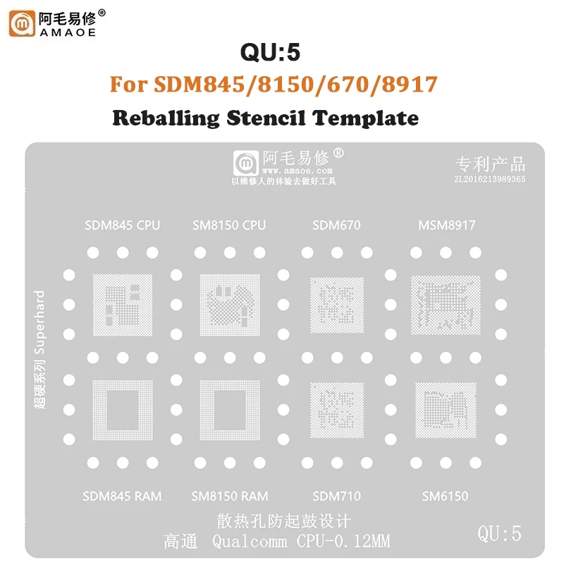 Amaoe QU5 QU7 BGA Stencil Reballing For SDM845 SM8150 SDM670 MSM8917 SM4250 SM6125 SM6115 SM7125 SM7150 SM7250 SM7225 SM7350