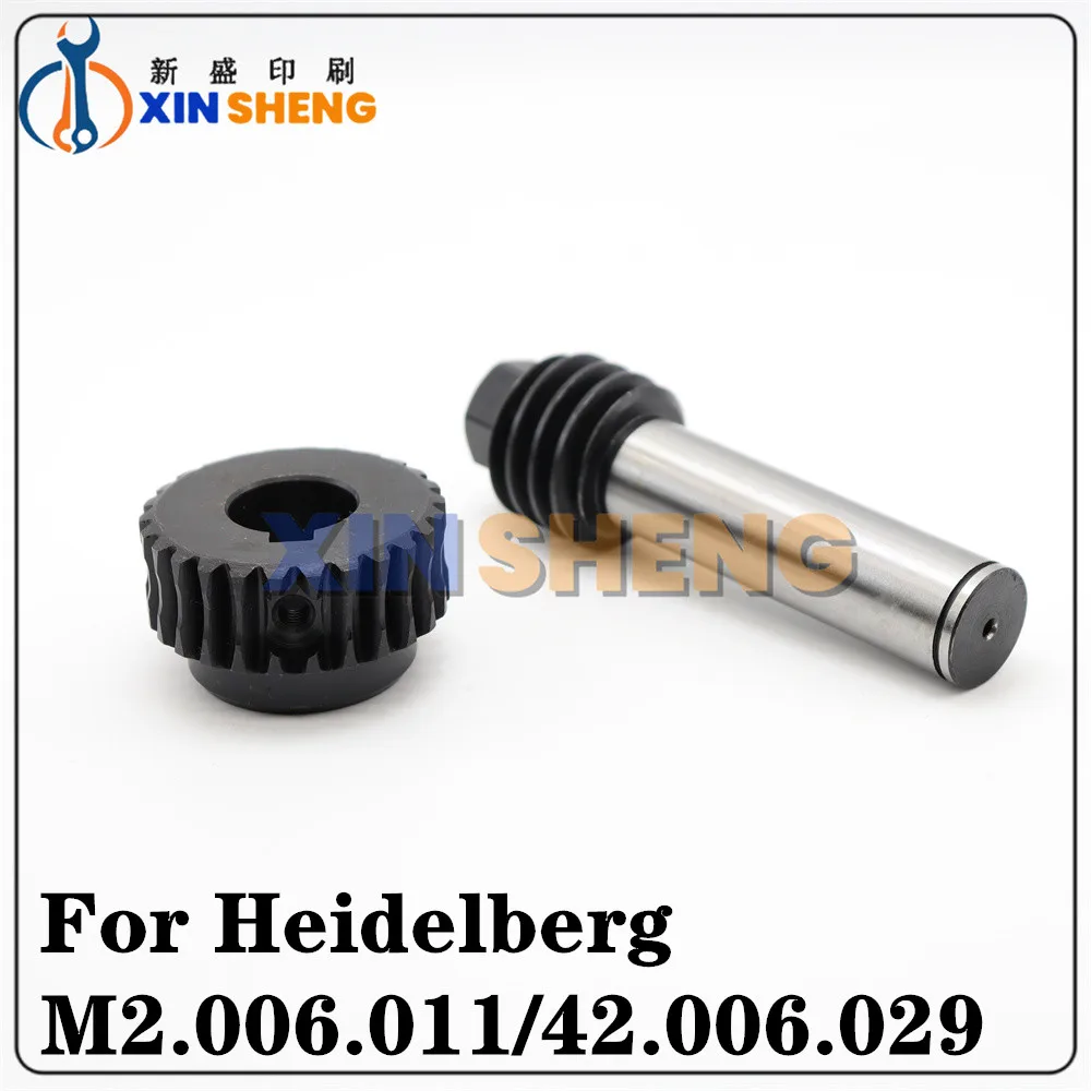 

Бесконечная шестерня высшего качества 42.006.029 M2.006.011 для деталей печатной машины heidelberg sm74 mo gto52