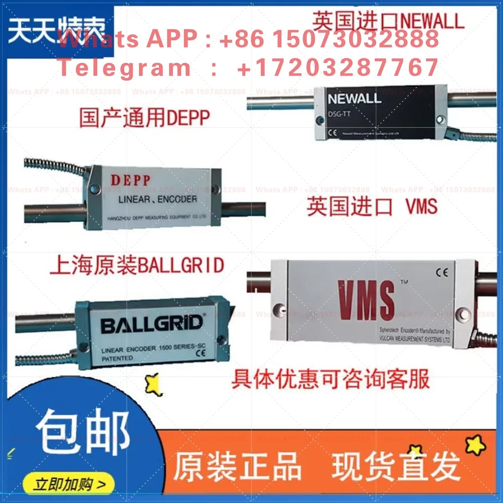Ball grid ruler DEPP reading head Zhongjie boring machine digital display table VMS