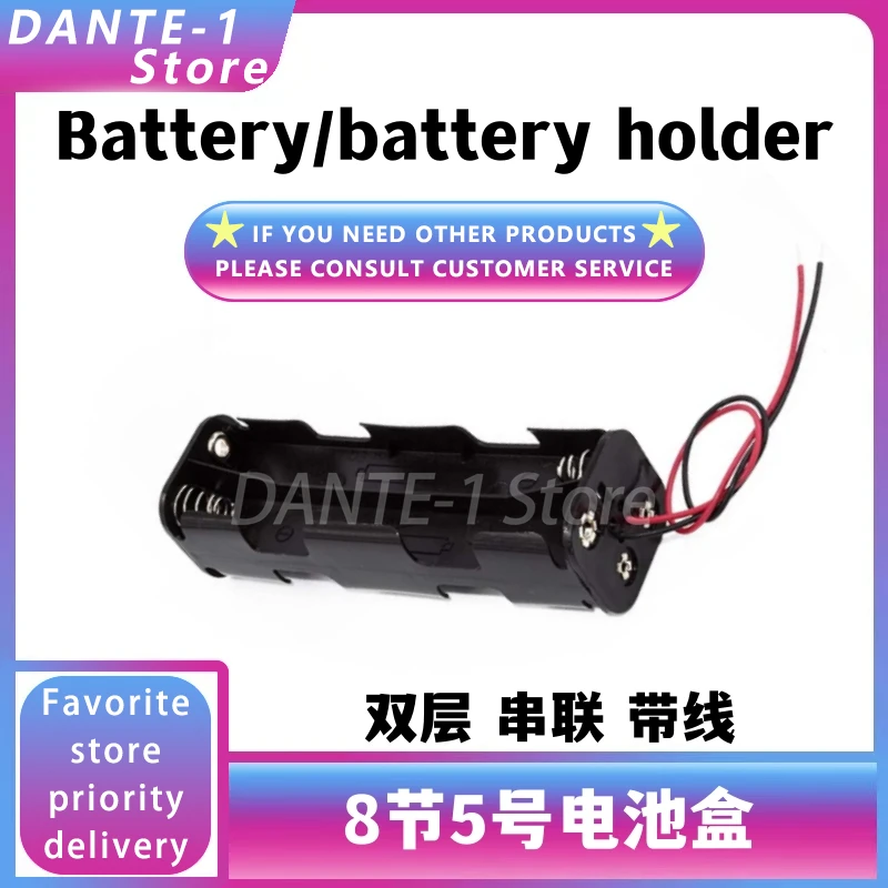 No. 7 battery 1.5V carbon battery AAA remote control toy TV air conditioner battery (2 pieces)