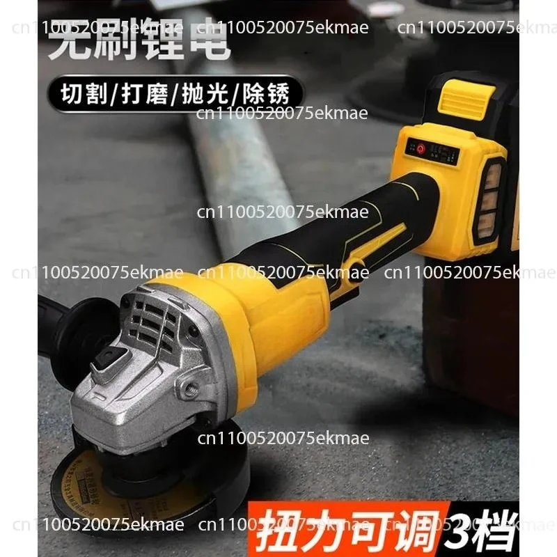 Brushless lithium angle grinder High power grinder Rechargeable angle grinder Wireless polishing machine