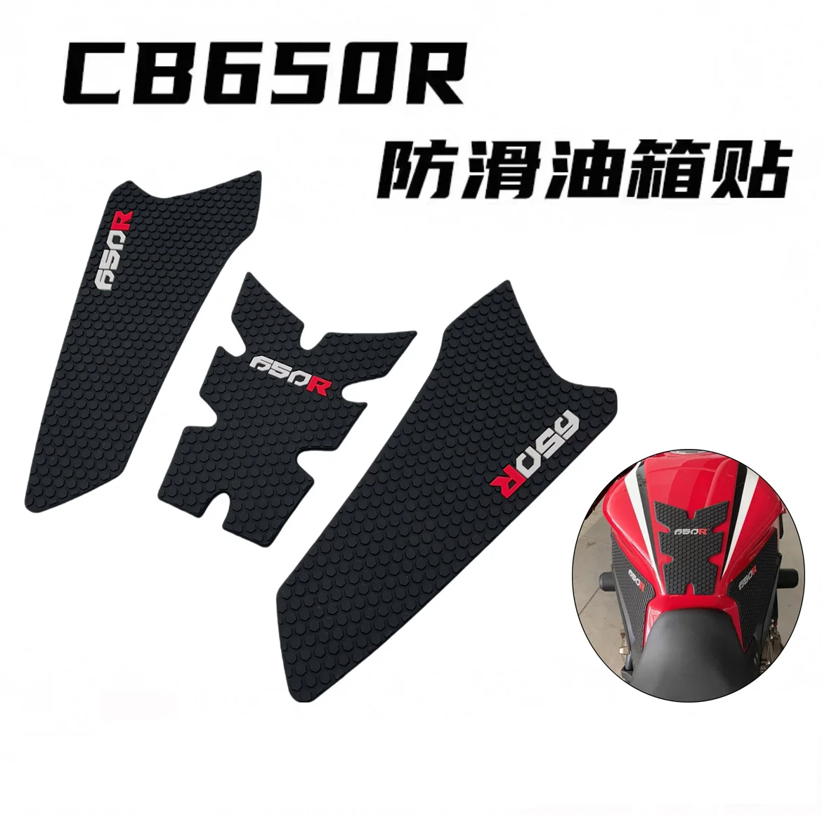 

NEW Side Fuel Tank Pads Protector Stickers Decal Gas Knee Grip Traction Pad Sticker For HONDA CBR650R CB650R CBR 650R 2019-2023