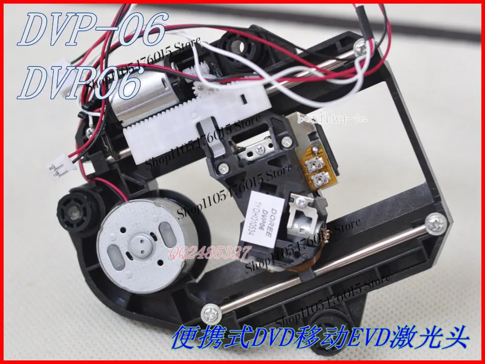 New Original For DOREE DVP06 Laser Head With DVM-520 Bracket, DVP-06 Optical Pickup Lens For Portable DVD Mobile EVD Player