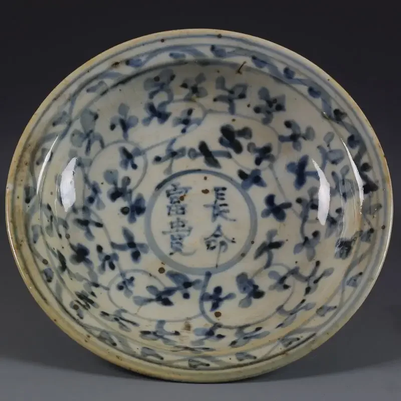 Jingdezhen Ancient Porcelain Hand-painted Longevity with Wealth and Honor Blue and White Plate