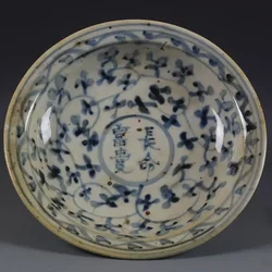 Jingdezhen Ancient Porcelain Hand-painted Longevity with Wealth and Honor Blue and White Plate