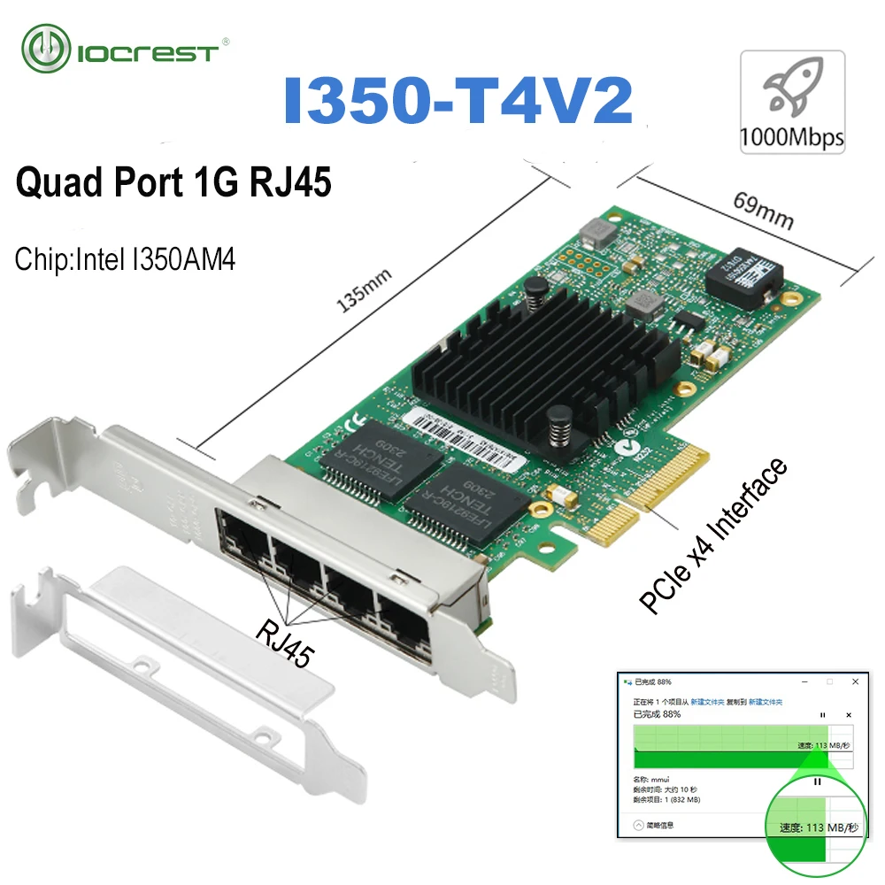 Scheda Di Rete PCIe 2.1 X1 4 Porte RJ45 Intel I350-T4 – Supporta Windows, Linux, VMware E Virtualizzazione I/O