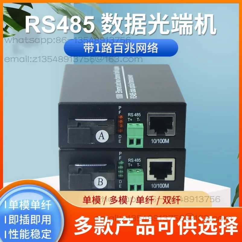 

RS485 data optical transceiver with 1-way bidirectional 485 optical transceiver to optical cat fiber transceiver