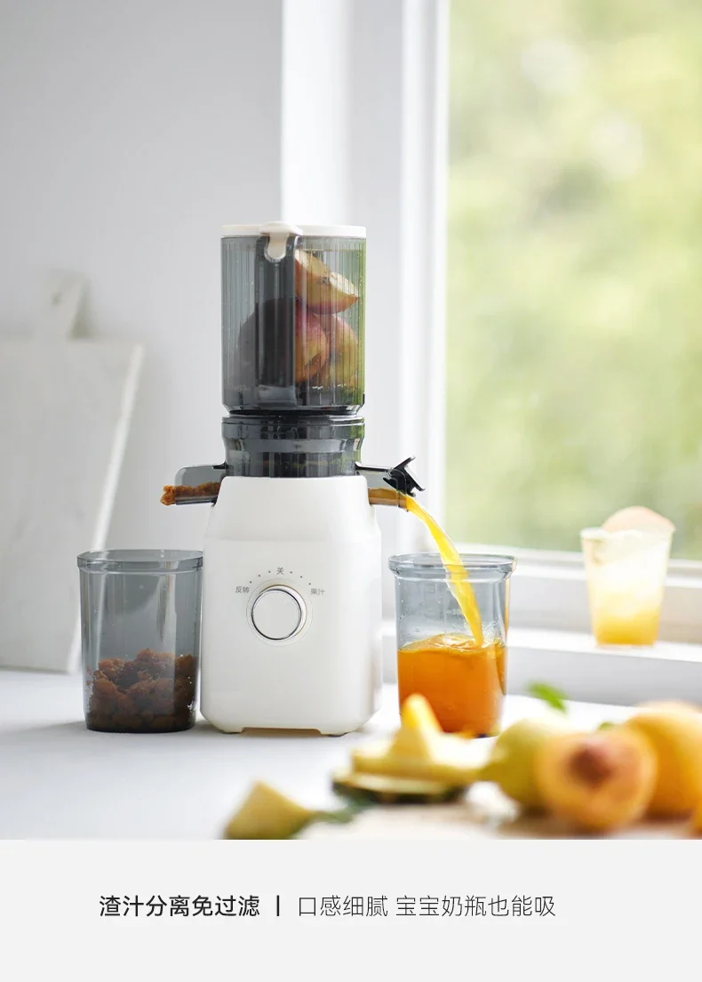 Бытовая мгновенная соковыжималка Olayks: автоматическая шлаковая сепарация сока, медленно измельчение сока большого диаметра