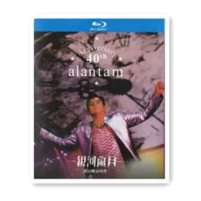 

Alan Tam Galaxy Years 40 Years 2015 Concert BD Blu-ray High Definition 2 Disc