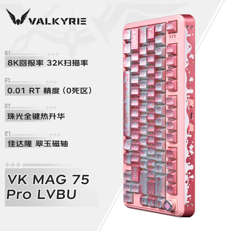 VALKYRIE MAG 75 Magnetic Switch Keyboard Single Mode Full Range 0.01mm High Precision Low Latency Hot Swap RGB Gaming Keyboard