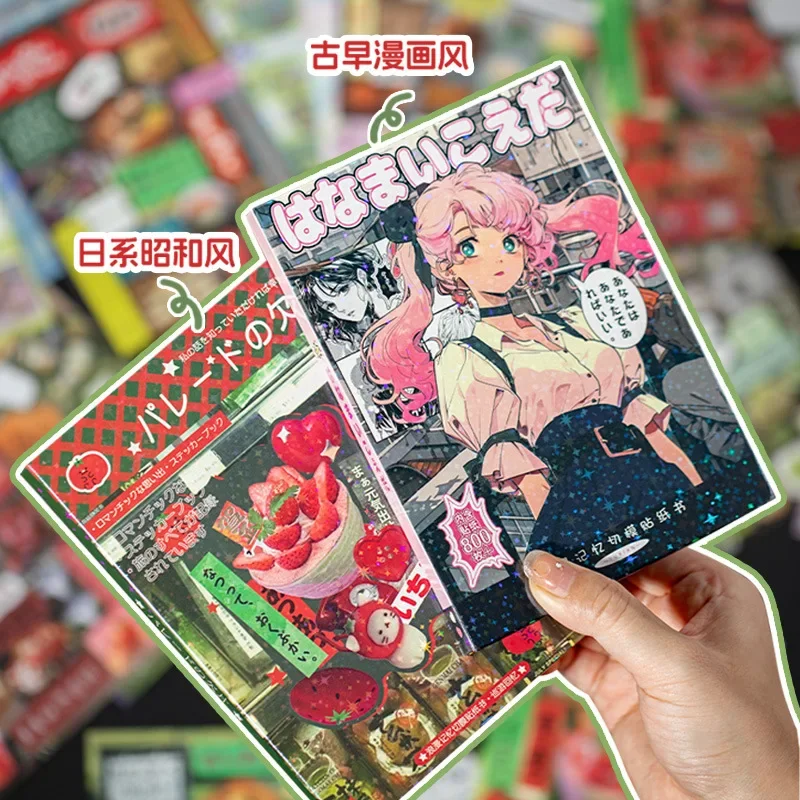 45pcs Romantic Memory Series Sticker Books Retro Early Japenese Style Decorative Scrapbook Kawaii Girls Sticker Gift For kids