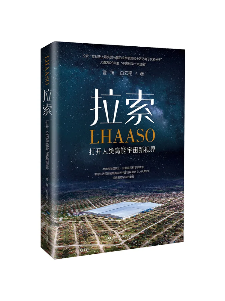 

Book-Winshare Lasso Opens a New Perspective on Human High Energy Universe