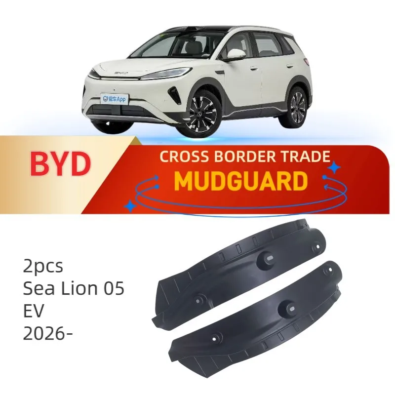 For BYD Sealion 05 EV 2026 Custom Fit Rear Door Inner Mud Flaps Splash Guards Auto Tuning Exterior Protector Accessories