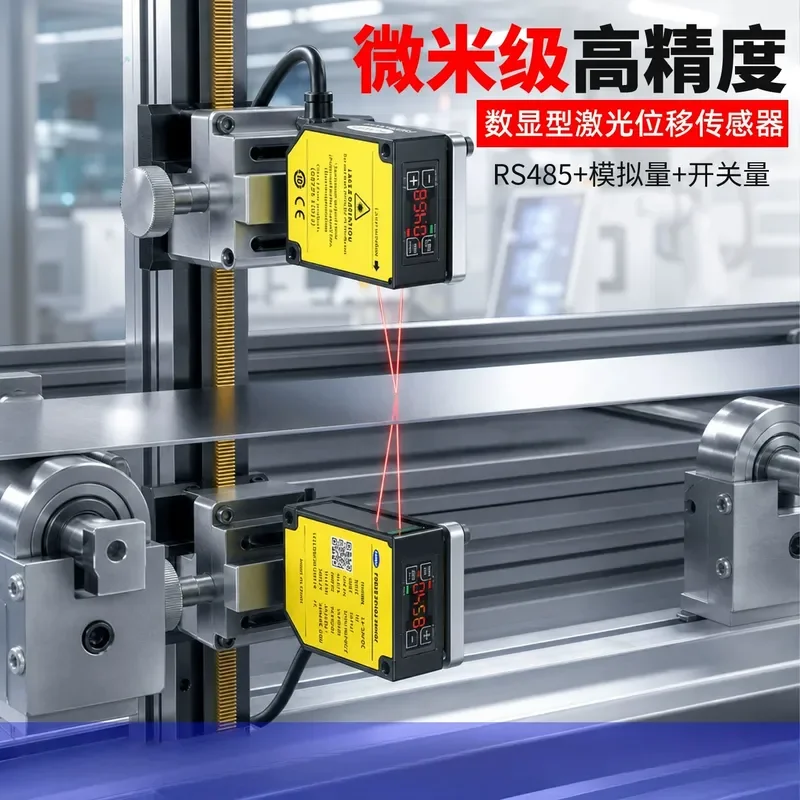 for Fuwei High Precision 2um Laser Displacement Sensor Thickness Flatness Deformation Ranging 485 Communication Analog