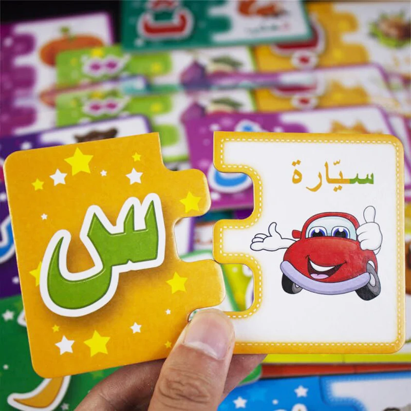 Montessori Baby Arabic Letters Words Puzzles Educational Toddler Toys Children's Matching Game 3D Puzzle Board Jigsaw For Kids