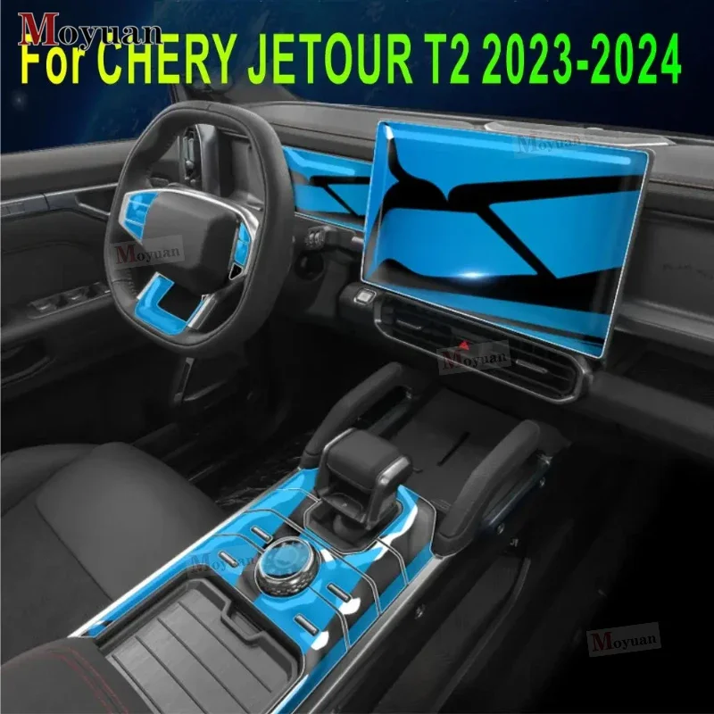 For CHERY JETOUR T2 2023-2024 Gearbox Panel Navigation Screen Automotive Interior TPU Protective Film Anti-Scratch Sticker