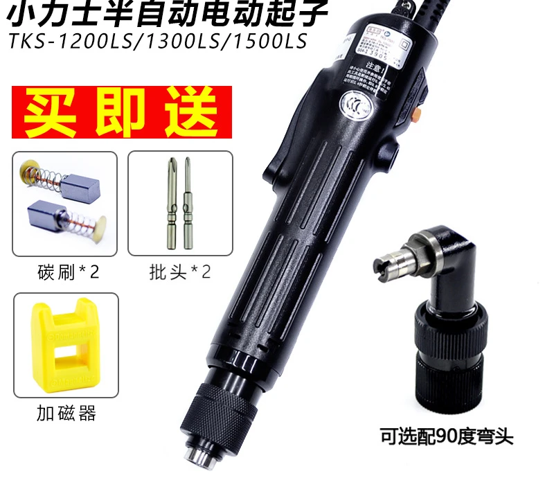 Kilisu obeng listrik, Batch Lux TKS-1500LS 2-15kg Driver