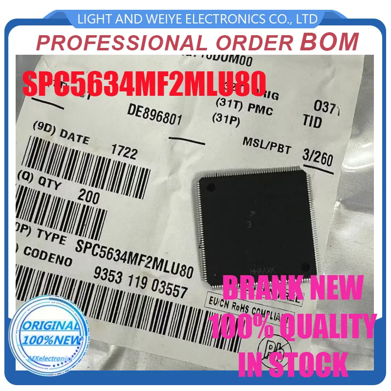 チップセットspc5634mf2mlu80100-新品2個