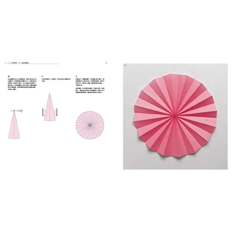 3D Stereoscopic Design Folding 60 3D Creative Exercises From Flat To Solid From One Sheet Of Paper To Cultivate Spatial Thinking