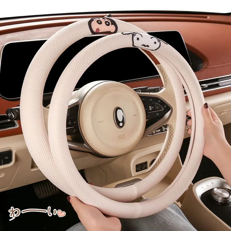 

Crayon Shinchan Car Steering Wheel Cover Kawaii Car Accessories Cartoon Ice Silk Breathable Sweat-Absorbing Steering Wheel Cover