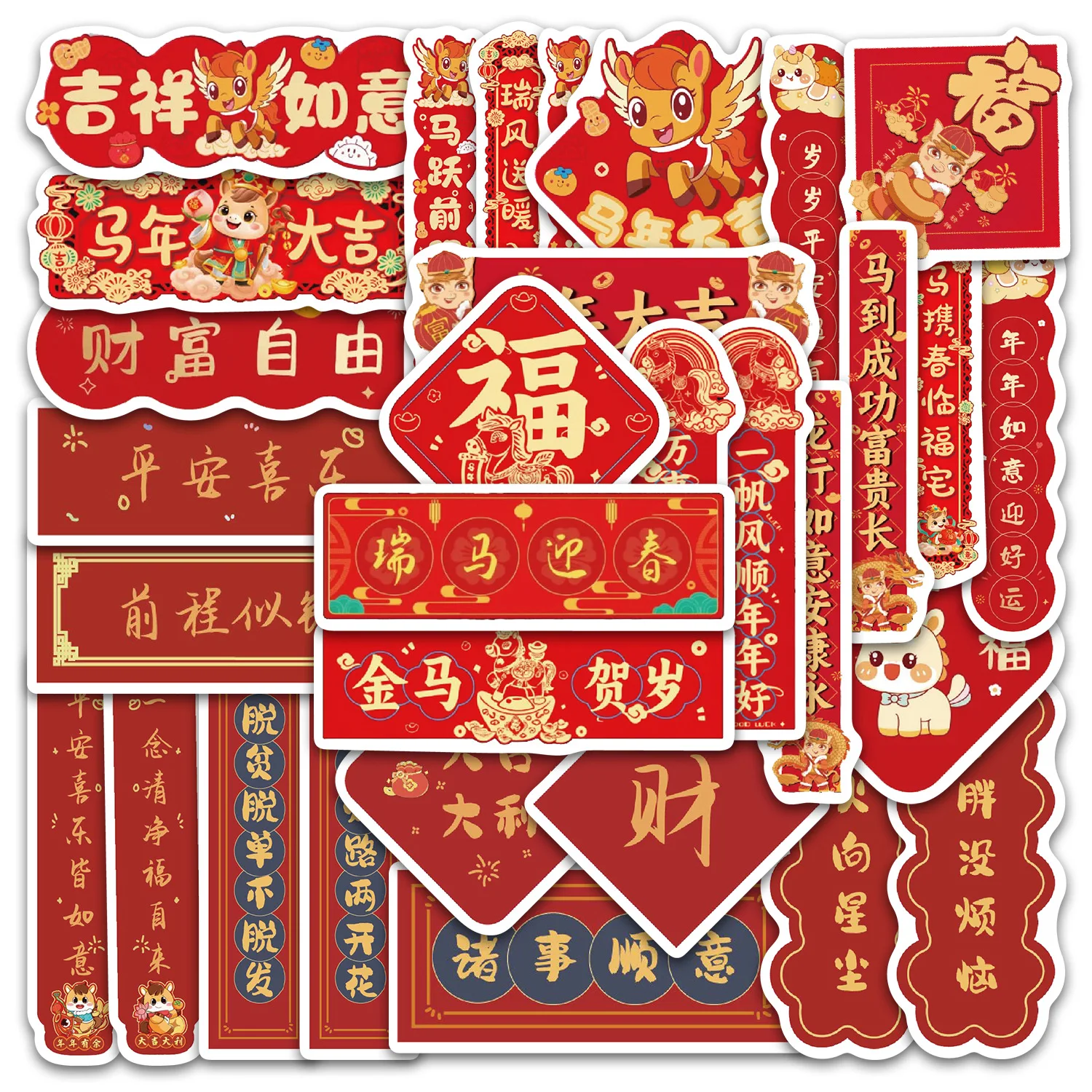 

50pcs Horse Spring Festival Lucky Stickers Decorative Phone Cases Laptop Thermos Cups Toy Stickers Decorations Funny Cute Gifts