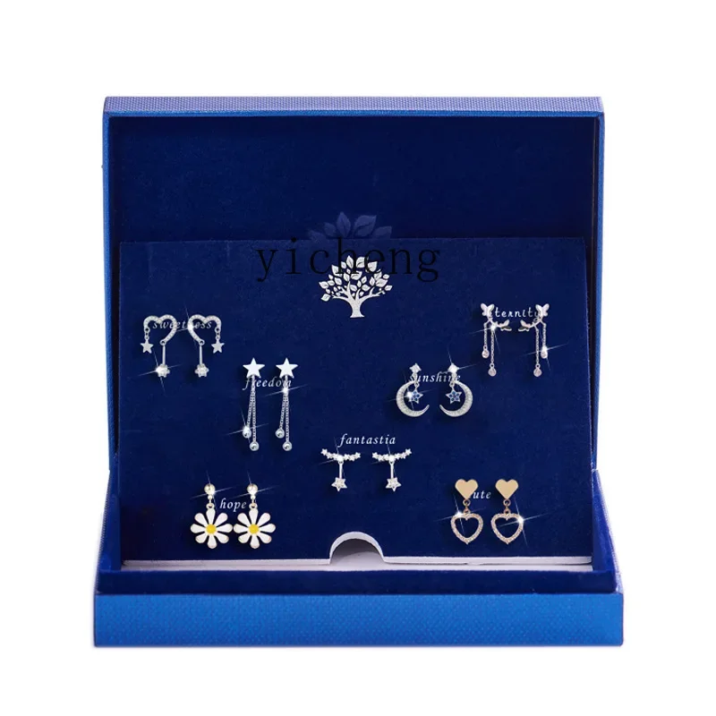 

XL Silver Needle Korean Edition Small Fresh Earrings One Week Earrings Earrings Set Gift Box