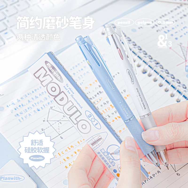 

Гелевая ручка Planwith, 3 цвета, многофункциональная (черные/красные/синие чернила) + механический карандаш, удобный захват, эффективные канцелярские принадлежности для учебы