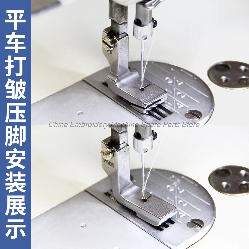 P5 P5W P50 P50H Wrinkle Presser Foot Single Double-Layer Wrinkle Fold Steel Presser Foot Industrial Lockstitch Sewing Machine