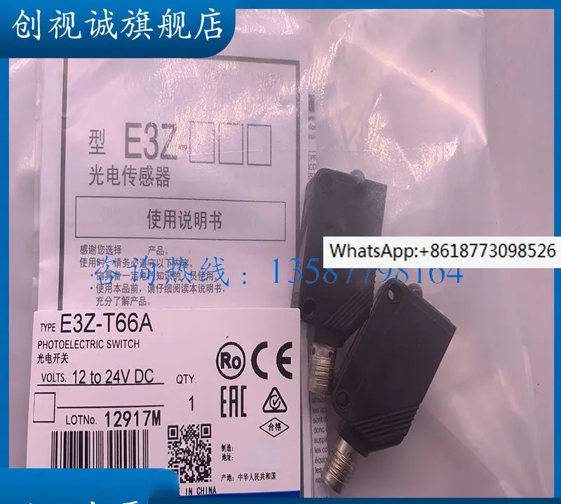 

New spot E3Z-T66A inductive photoelectric switch induction sensor