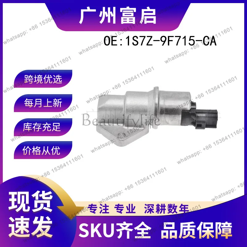 TOOL .1S7Z-9F715-CA Suitable for, auto parts idle speed control valve 3TF11450AA