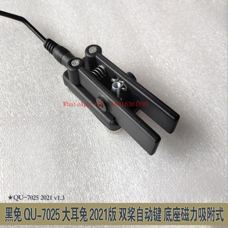 QU-7025 Big-eared Rabbit 2021 Edition CW Double Spurs Automatic Electric Key Base Strong Magnetic Attachment Code Portable