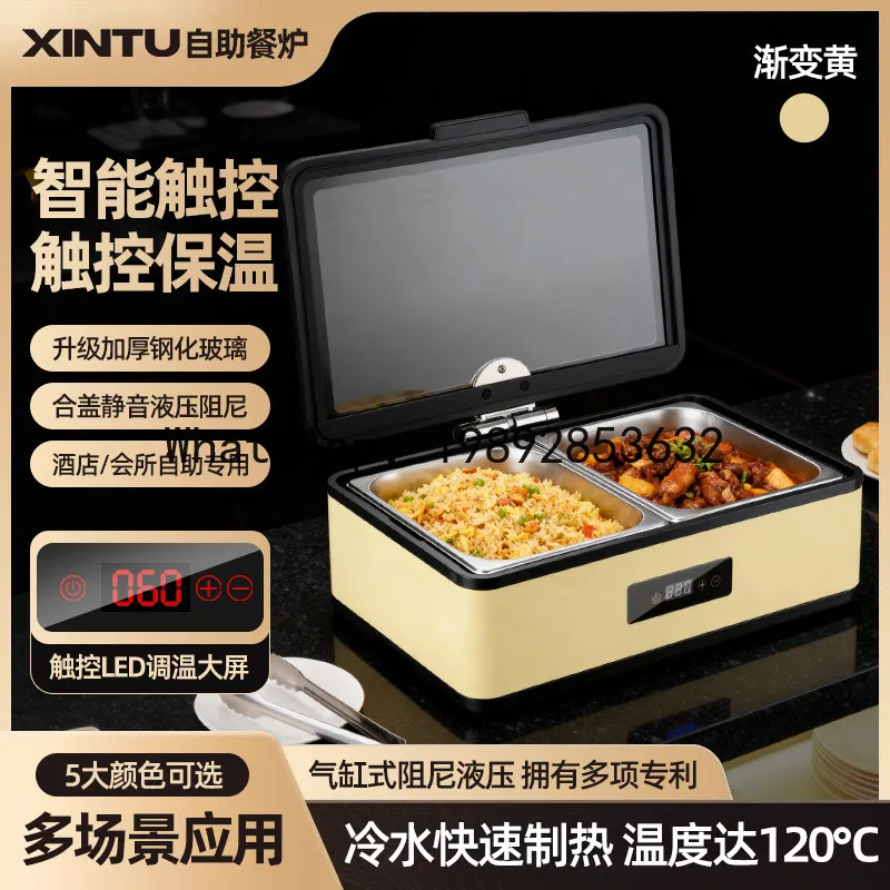 

Electrically heated buffet food warmer, cafeteria fast food buffet warming pot, warming pot