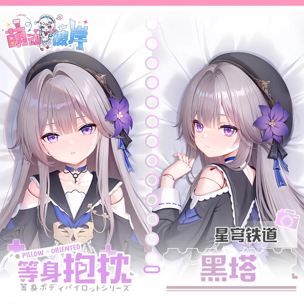 

Honkai: Star Rail Herta Dakimakura Hing Body PillowCase Cushion Otaku Bed Linings Xmas Anime Game