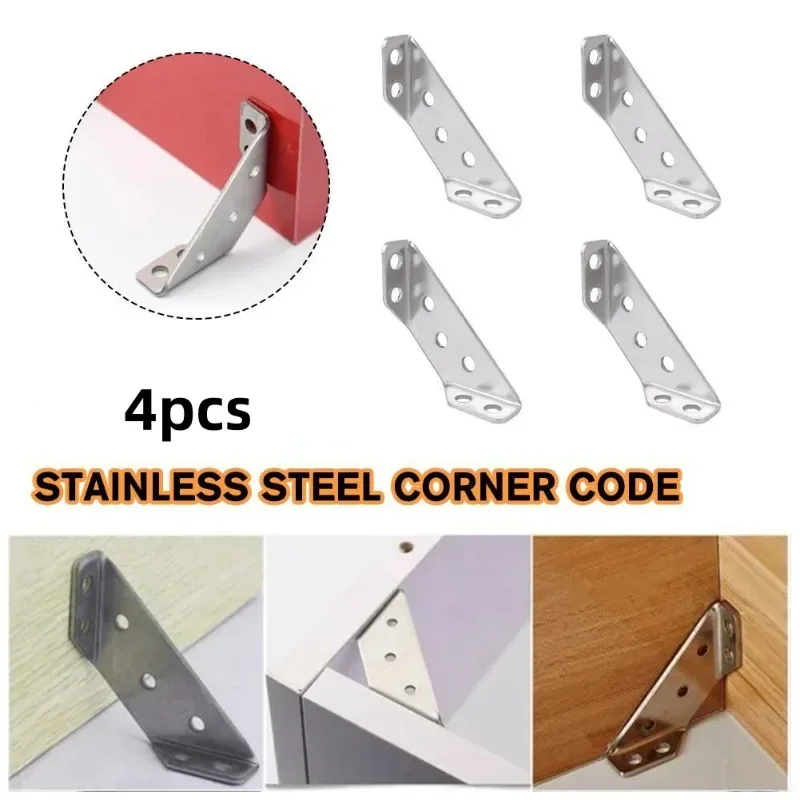 4Pcs Angle Code Corner Bracket Stainless Steel Trapeziform Angle Code Shelf Support Fastener Corner Braces Joint Hardware