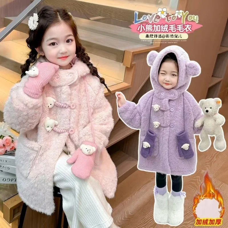 

Girls' Coat Autumn and Winter2024New Fleece-lined Thick Baby Winter Little Princess Late Autumn Early Winter Hooded Furry Sweate