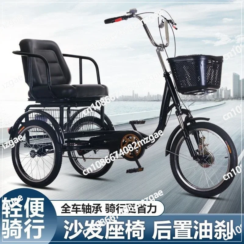 

Three-inch rotation vehicles for adults