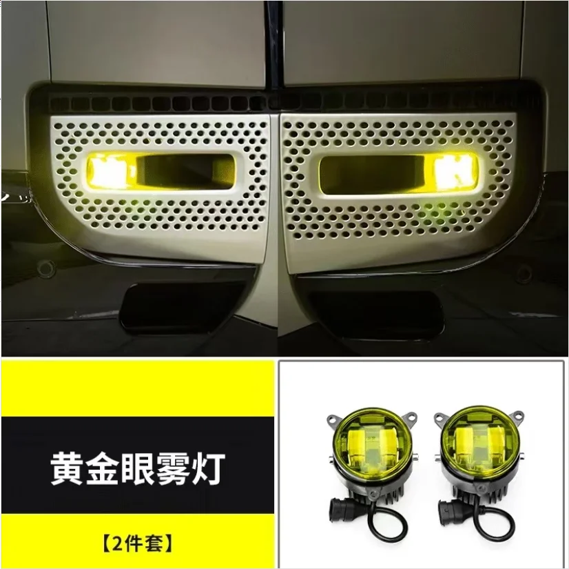 

Front Bump Fog Light Golden Eye Fog Light 2-Piece Set for Land Rover Defender 2020-2024
