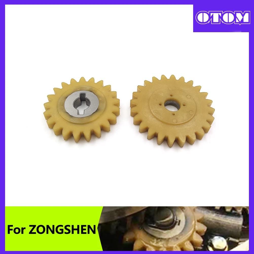 Motorcycle Oil Pump Gear With Iron Core Bridge Teeth For NC450 KAYO BOSUER ZUUMAV MOTOLAND AVANTIS GR7/8 BRZ Off-road Motocross