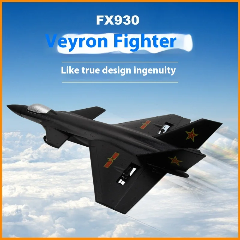 New Model Aircraft Fx930 2.4g Remote Control Aircraft J-20j20 Weilong Fighter Four Channel Fixed Wing Model Aircraft Toy Glider