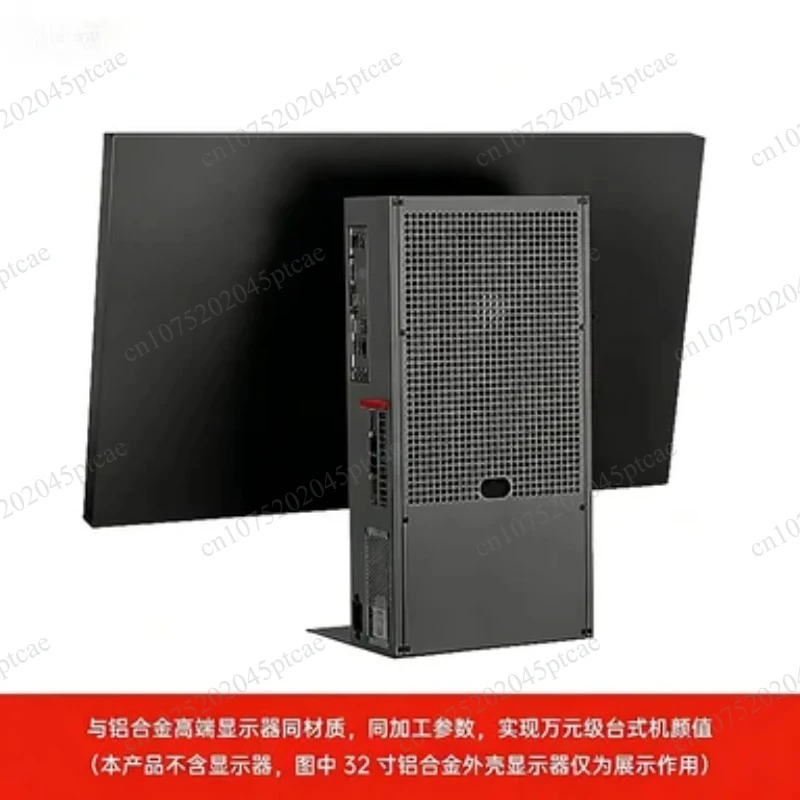 Used for installing aluminum alloy display brackets on computer cases, DIY all-in-one