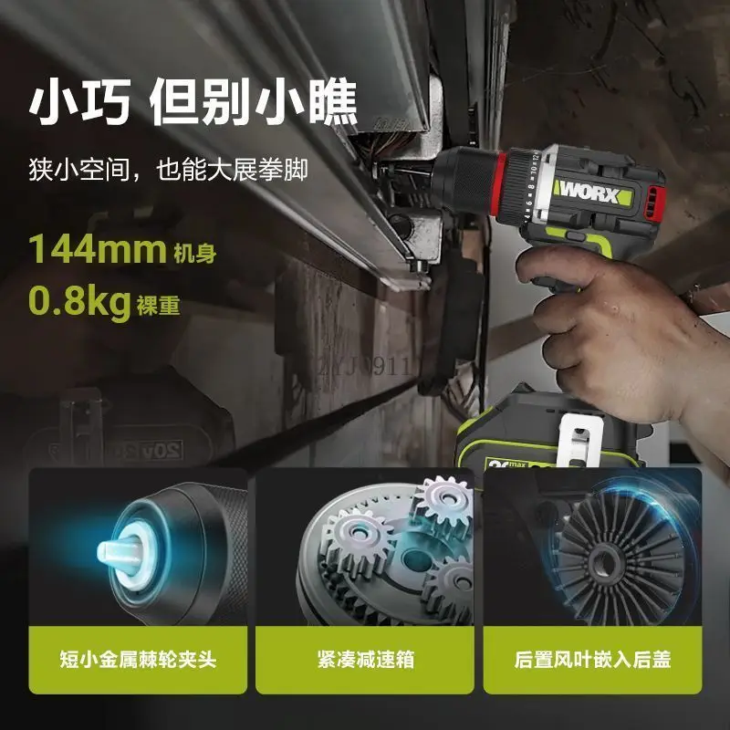 Trapano elettrico con batteria al litio WU173 utensile elettrico per cacciavite elettrico con ricarica senza spazzole