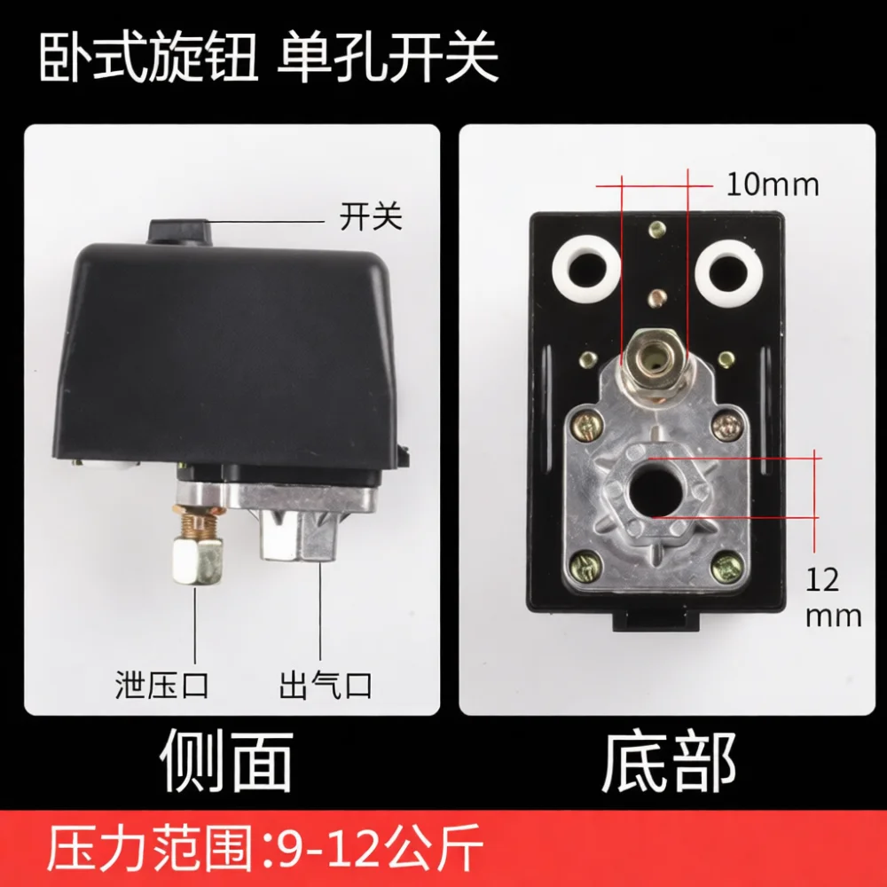 Adjustable Air Compressor Pressure Switch Control Valve Automatic Pump Regulator For Industrial Pneumatic Flow Control Device