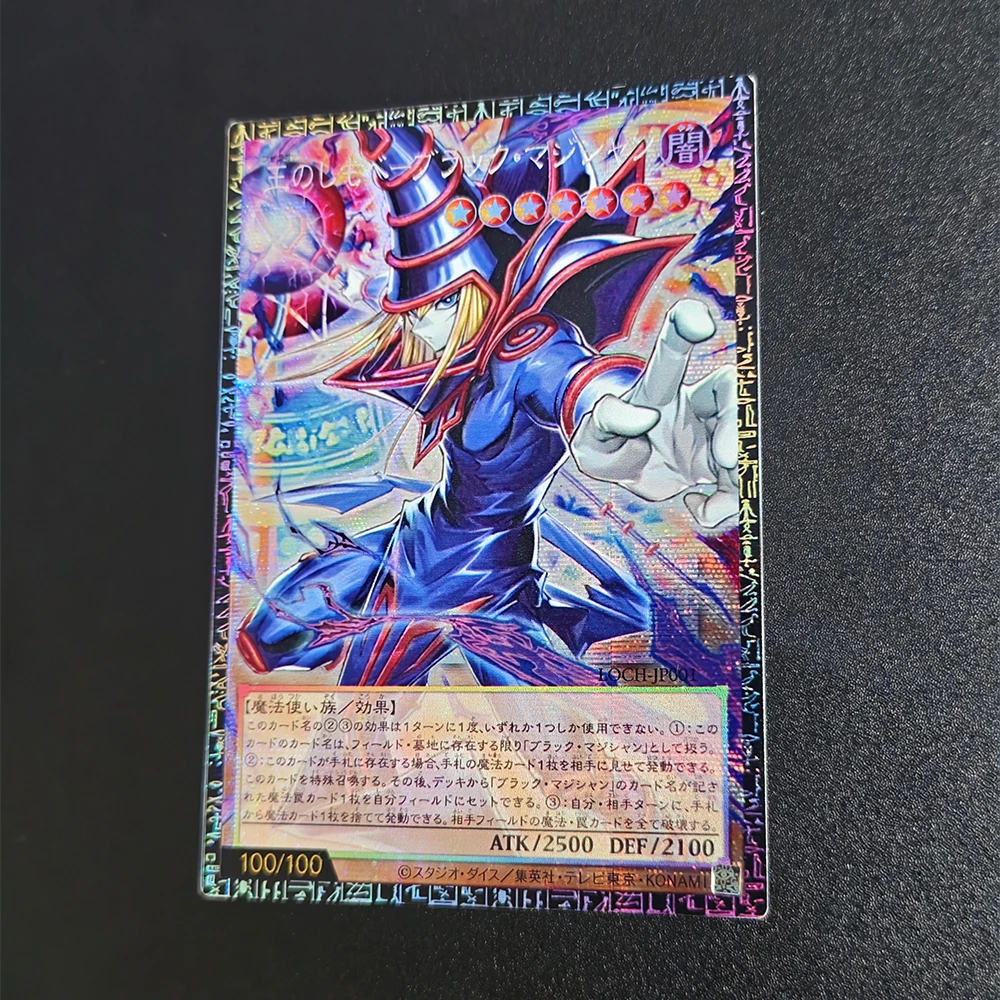 Dark Magician Stardust Dragon Victim Sanctuary Overframe Yu-Gi-Oh!DIY Proxy Anime Collection Card Full Art Foil Flash Card Gift view 3