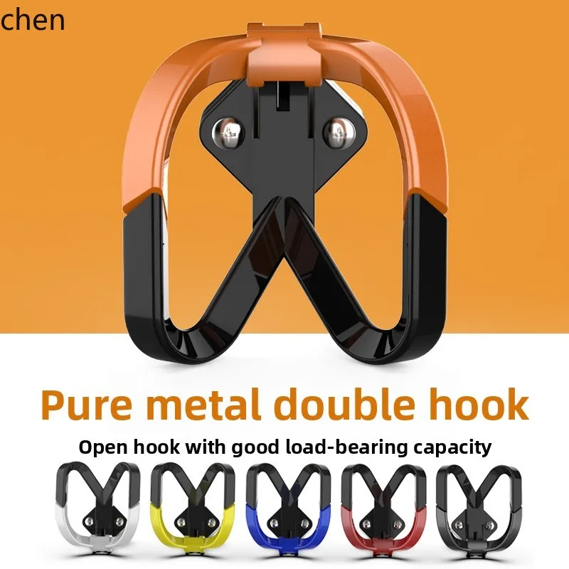 

QZT Motorcycle Hook Electric Vehicle Front Hanging Hook Universal