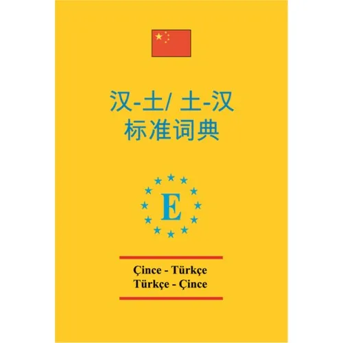 Chinese Turkish Standard Dictionary PVC Learn Language Learning  Textbook Suitable For Use In All Areas Daily Life Book Wenxue