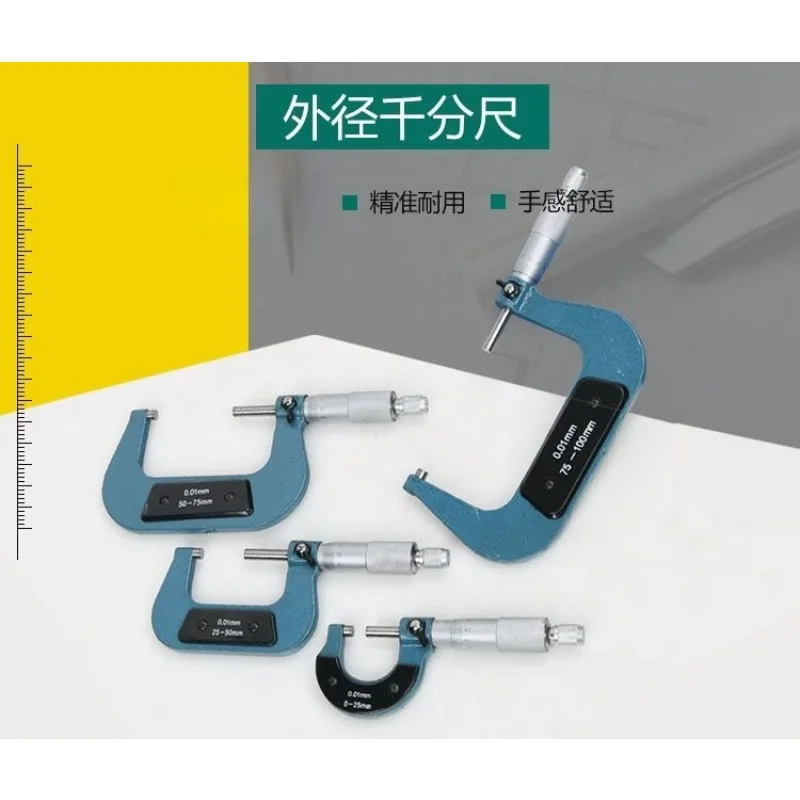 Outer diameter micrometer 0-25mm spiral micrometer 0.01 high precision thread thickness gauge