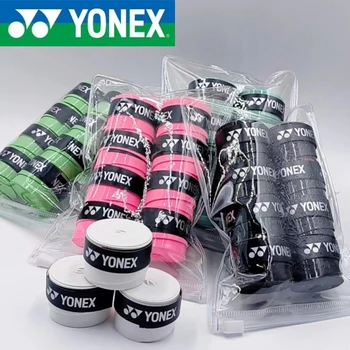 YONEX 납작한 탈수 방지제, 흡습제, 망고, 배출 약물, 20 개 