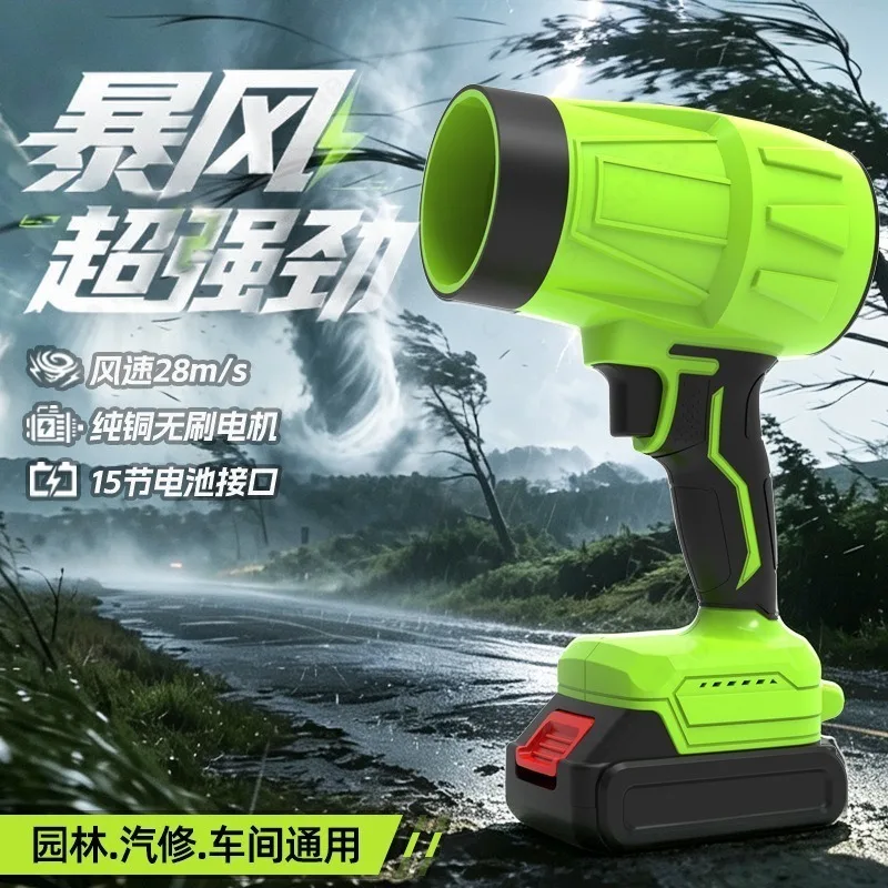 Turbine Ducted Fan High Power Industrial Blower Rubber Coated Strong Air Blower for Water Blowing and Dust Removal